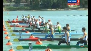 Казань 2013 (гребля на байдарках и каноэ 1000 метров)