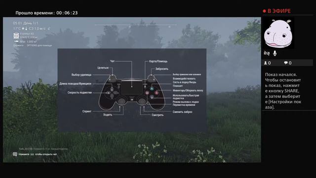 Играю в симулятор рыбалки смотреть онлайн