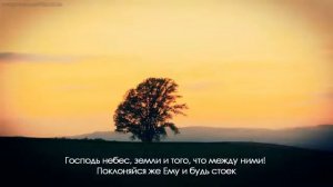 Красивое чтение Корана, Аллаху акбар.