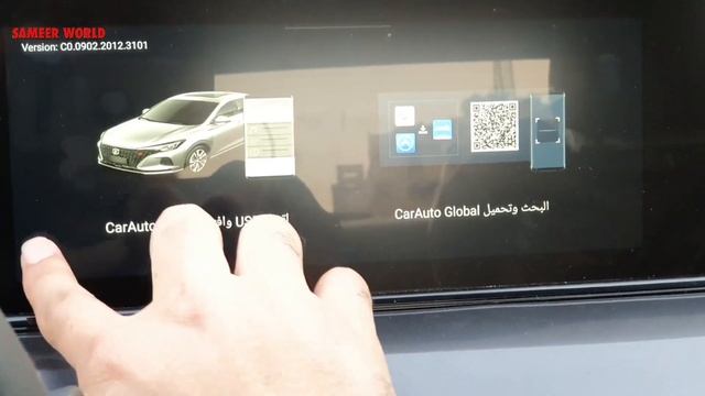 جربت شانجان ايدو بلس ٢٠٢٣ نص فل الشكل الجديد .. شفاطة البنزين смотреть онлайн