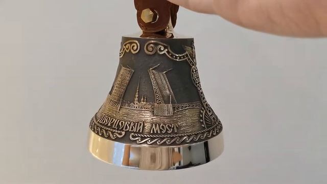 Колокол "Санкт-Петербург: Дворцовый мост, ангел на шпиле Петропавловского собора" смотреть онлайн