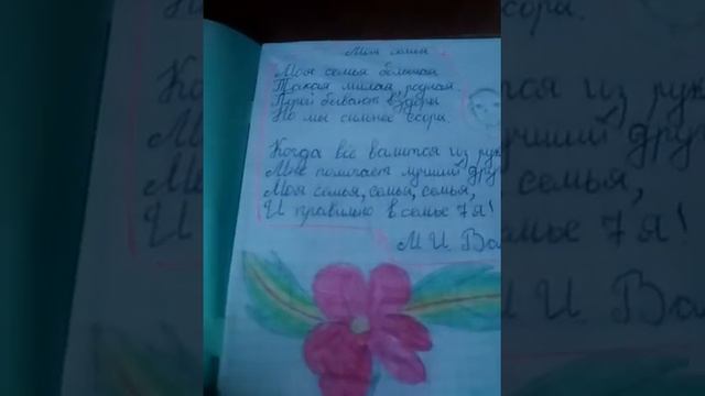 Как сочинить свой стих. смотреть онлайн