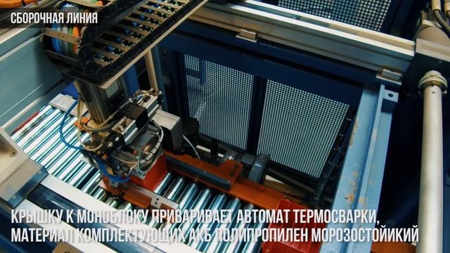 Новый Российский аккумуляторный завод в Алабуге Барс Технододжи смотреть онлайн