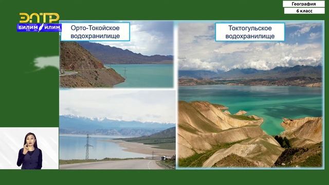 6-класс | География | Географическое положение своей местности. Природа своей местности смотреть онлайн