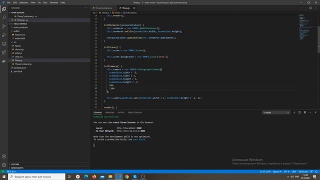 1. Уроки three.js - Hello world - Базовый пример смотреть онлайн