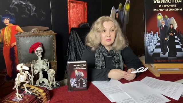 Как написать детектив с нуля. 20 правил детектива! смотреть онлайн