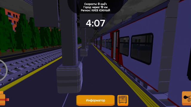 Поезд Ласточка прибыл на Вокзал Сочи по маршруту Им курорт-Кавказская смотреть онлайн