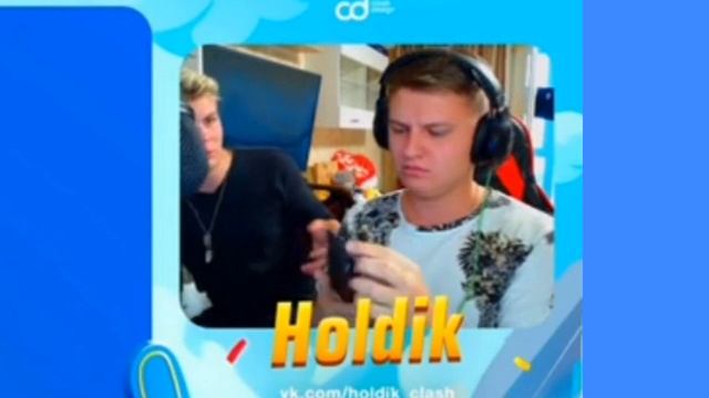 Холдик разбил телефон своего друга Ромы. смотреть онлайн