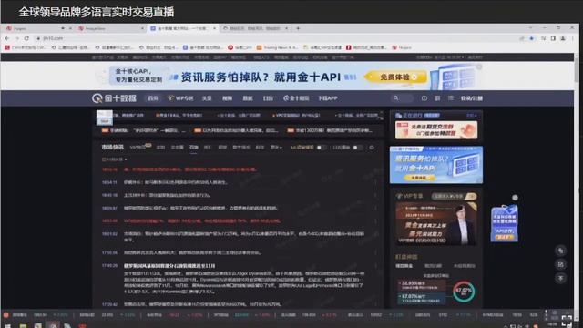 ?外汇交易直播 - 黄金外汇信号 10/11/2023 смотреть онлайн