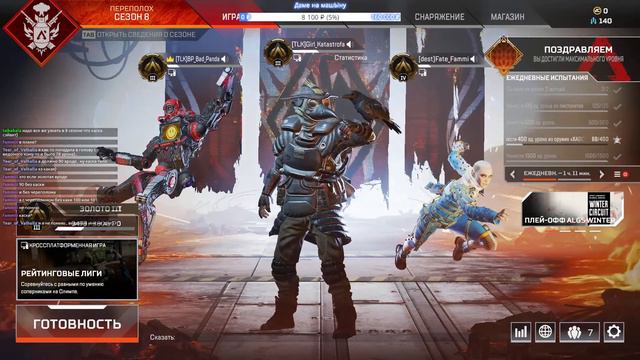 Топ-1 в каждой катке, смотри смотреть онлайн