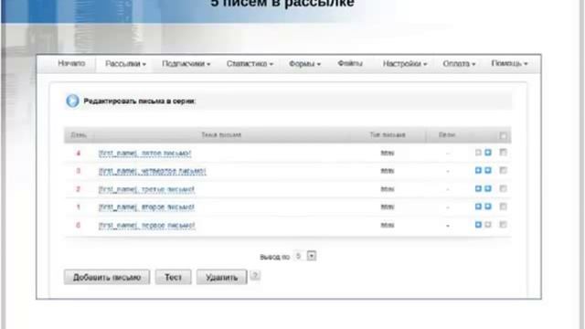 Как создать РЕКРУТИНГОВУЮ цепочку писем в МЛМ. Вебинар по Онлайн бизнесу смотреть онлайн