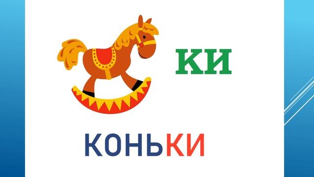 Новогодние ребусы для детей и взрослых с ответами в картинках. Зимние ребусы. Ребусы про новый год. смотреть онлайн