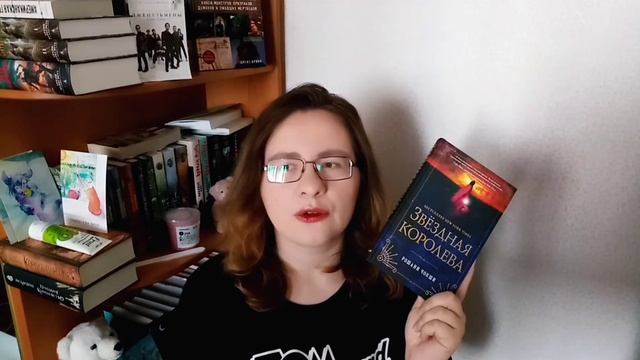 Book Haul/Книжные покупки мая...Маас, Пропп и косяки АСТ