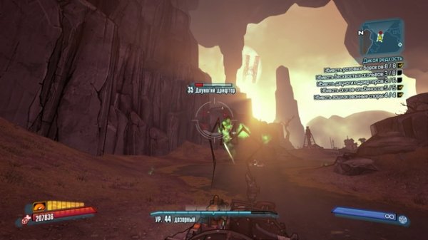 Borderlands 2 Прохождение 44 Дикая редкость