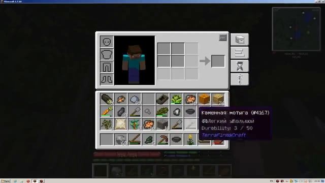Майнкрафт:Выживание с модом Terra firma craft. Часть 3. Медная пишера и медные инструменты. смотреть онлайн