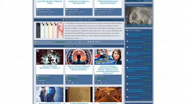 salda.ws - Разместить статью, новость или PR-материал на сайте salda.ws смотреть онлайн
