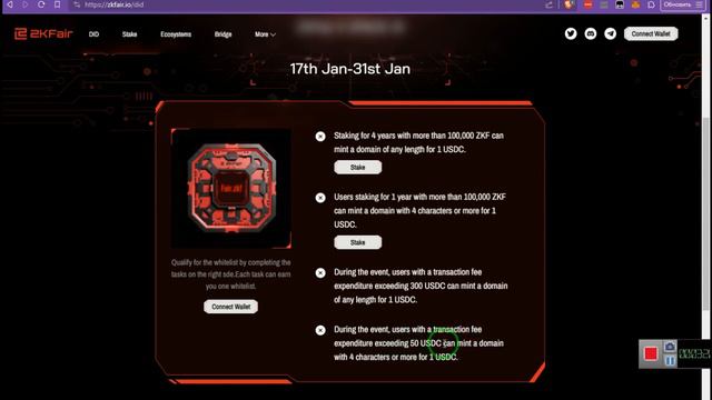 Предварительная регистрация Web3 доменов .zkf / Pre-registration Of Web3 Domains .zkf