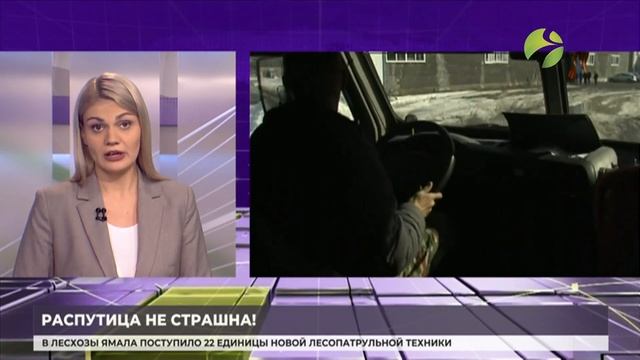 У ямальской почты появится новый вездеход смотреть онлайн