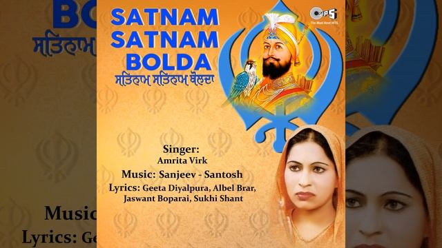 Satnam Satnam Bolda смотреть онлайн