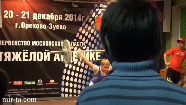 20-21.12.2014 (J-42,46.Snatch) Championship of Moscow Region to 17 years. смотреть онлайн