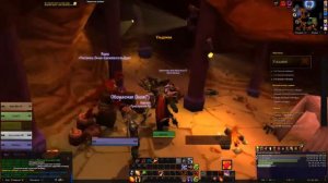 Проходим подземелье УЛЬДАМАН (Uldaman) 35-45 уровень WoW Classic