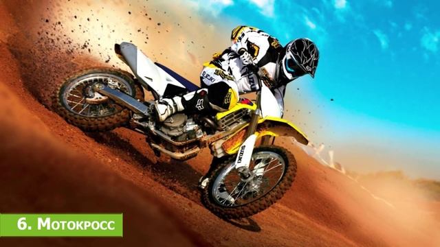 10 САМЫХ ОПАСНЫХ ВИДОВ СПОРТА смотреть онлайн