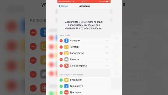 Видео про то как снимать на видео экран с телефона? монтировала долго это заслуживает лайк ❤️?? смотреть онлайн