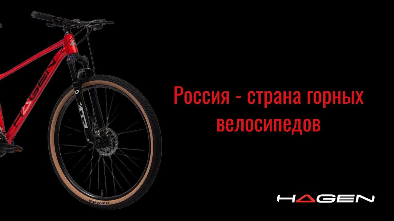 Россия - страна горных велосипедов | Горный велосипед смотреть онлайн