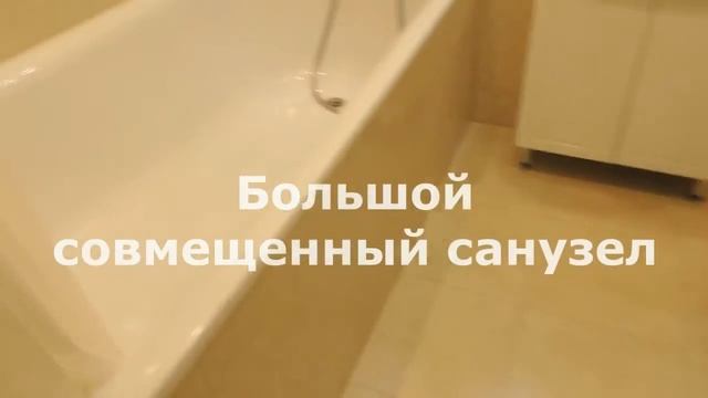 м. Ладожская 1 комнатная квартира 46,4 кв м смотреть онлайн