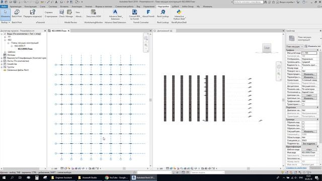 Revit Api with voice control (eng subs) смотреть онлайн