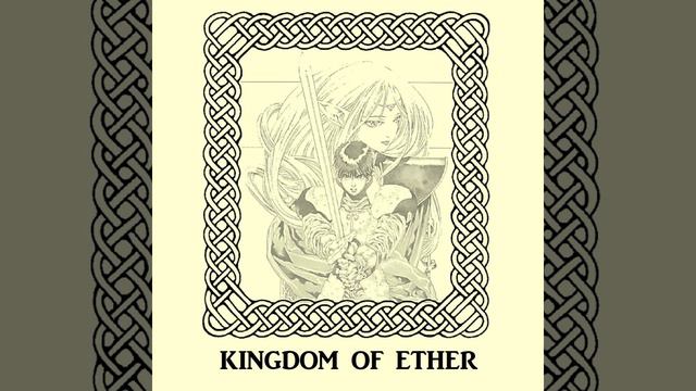 Kingdom of Ether - Kingdom of Ether (2019) (Old School Dungeon Synth, Fantasy Synth, Chiptune Synth смотреть онлайн