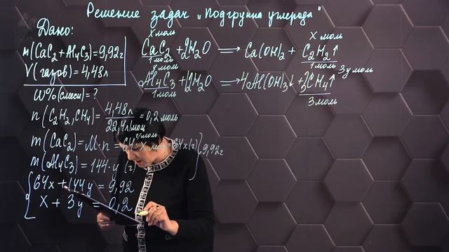 Свойства оксидов элементов 14 (IVA) группы. Практическая часть. 11 класс. смотреть онлайн