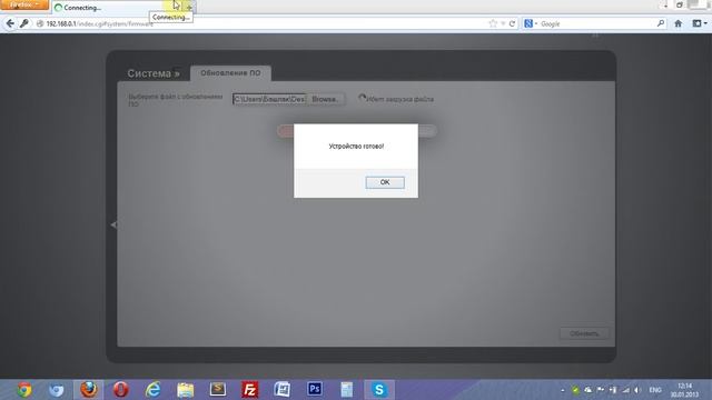 Настройка D-Link DIR-300 на примере Билайн смотреть онлайн