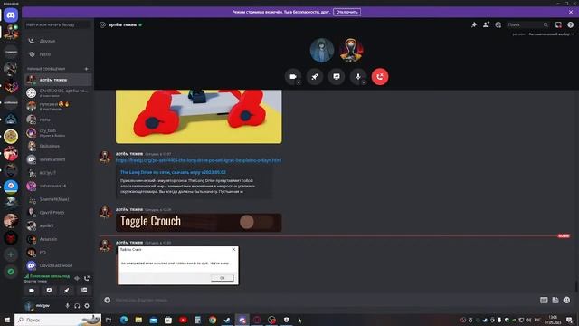 дорс смотреть онлайн