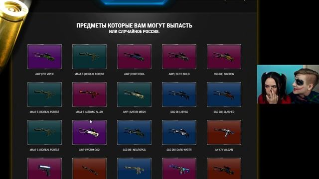 ДЖОКЕР СОЗДАЛ СВОЮ ХАРЛИ КВИН ♥ НАКАЗАНИЕ ГРИМОМ В CS:GO! смотреть онлайн