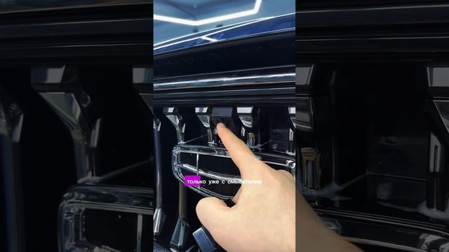 Установка омывателя камеры на примере Geely Monjaro #омываетлькамеры #geely #monjaro #kibercar