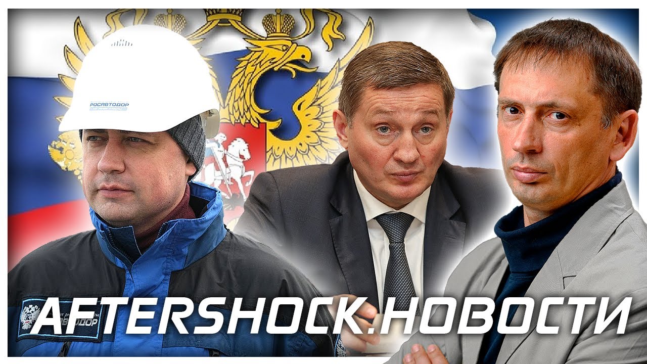 NYT: подтвердила вину ВСУ | Медведев поставил Украину на место | Aftershock.Новости
