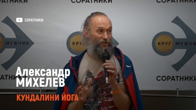 Александр МИХЕЛЕВ | Зачем так рано вставать? смотреть онлайн