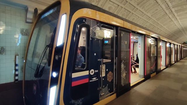 Прибытие новогоднего поезда Москва 2020 на Кольцевой линии смотреть онлайн