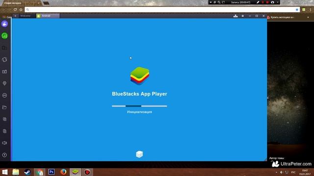 ЧТО ДЕЛАТЬ ЕСЛИ НЕ ЗАГРУЖАЕТСЯ BlueStacks 2 ? смотреть онлайн