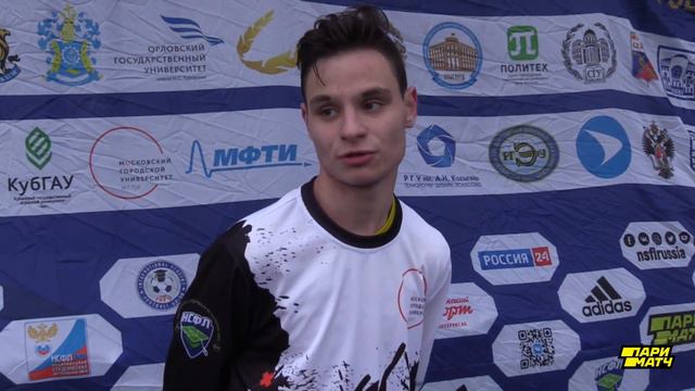 Футболист МГПУ Богдан Смирнов после матча СПбГУ - МГПУ (1:4) смотреть онлайн