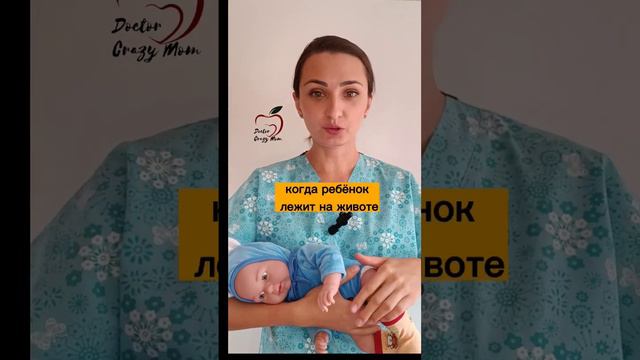 Техника при младенческих коликах снимающая боль. смотреть онлайн