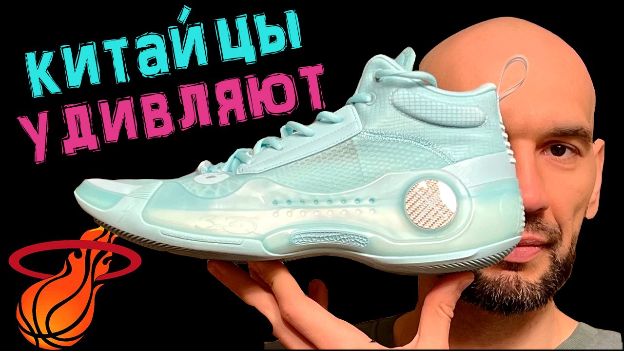 Li-Ning WOW 10 | первые впечатления от кроссовок смотреть онлайн