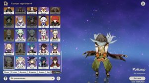 ТОП САМЫХ СЛАБЫХ ПЕРСОНАЖЕЙ ГЕНШИНА | Genshin Impact 4.1