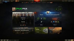 Как посмотреть расписание боев на ГК в клиенте игры wot. Бои на глобальной карте где посмотреть.