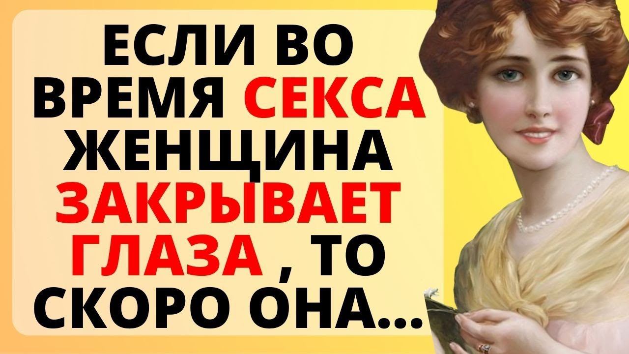 Великие цитаты о Женщинах смотреть онлайн