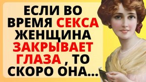 Великие цитаты о Женщинах