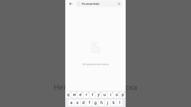 Как бесплатно получить робуксы без вложений денег смотреть онлайн