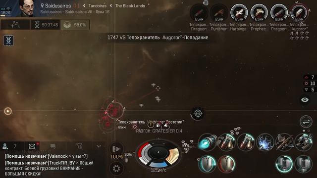 Баг дистанции в Eve Echoes смотреть онлайн