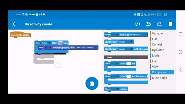Как сделать загрузку в Sketchware#1 смотреть онлайн